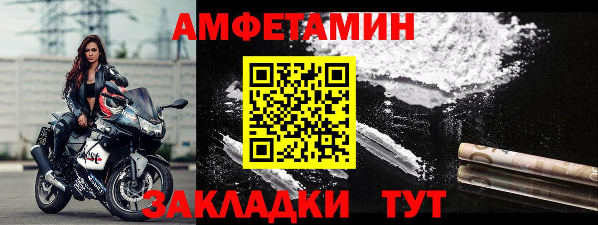 АМФ  Вход с VPN  Губкинский  АМФ 98% 