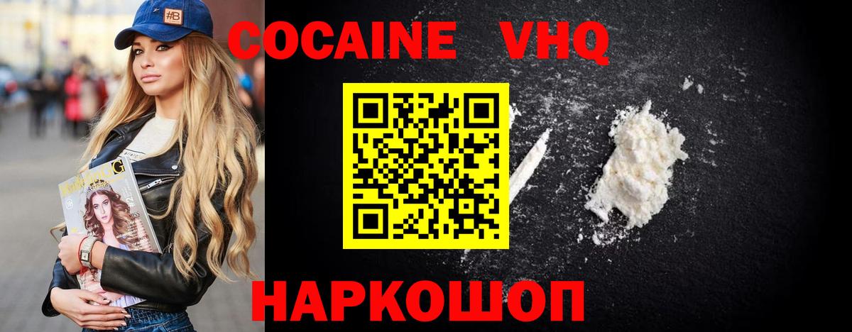 Меф МЯУ МЯУ кристаллы  ГАШ  Губкинский  Вход с VPN  Конопля  АМФ кристаллы  НБОМе 