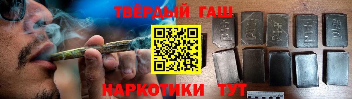Гашиш Изолятор Губкинский