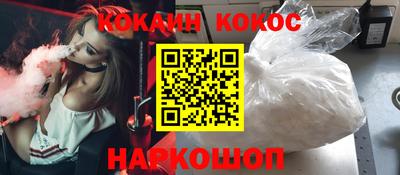 гашик Малгобек