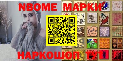 таблы Малоярославец
