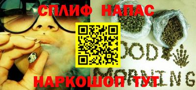 спиды Ликино-Дулёво