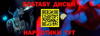 таблы Малоярославец