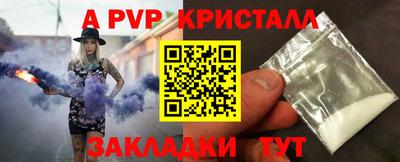 таблы Малоярославец