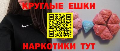 гашик Малгобек