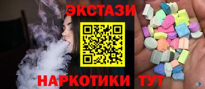 таблы Малоярославец