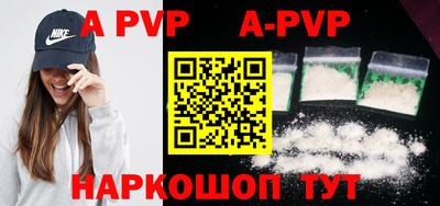 таблы Малоярославец