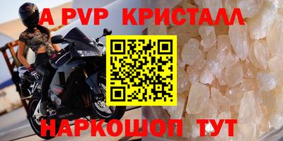 экстази Мариинск