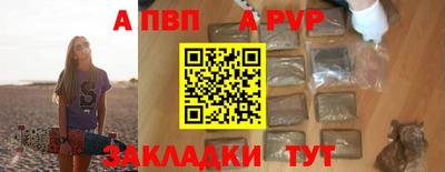 таблы Малоярославец