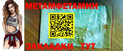 экстази Мариинск