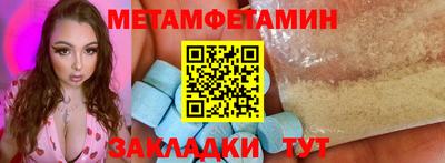 таблы Малоярославец