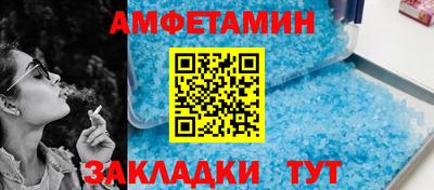 таблы Малоярославец