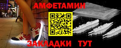 амф Лесосибирск