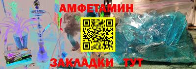гашик Малгобек
