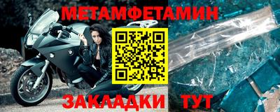 таблы Малоярославец