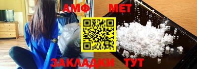 таблы Малоярославец