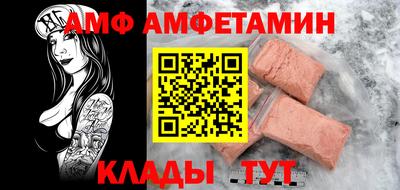 экстази Мариинск
