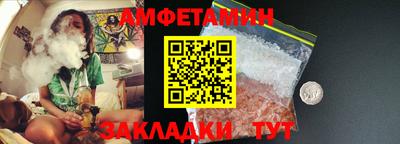 гашик Малгобек