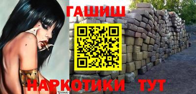 гашик Малгобек
