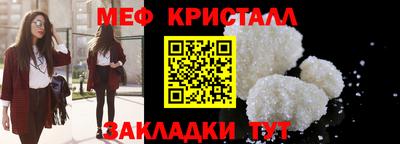 экстази Мариинск