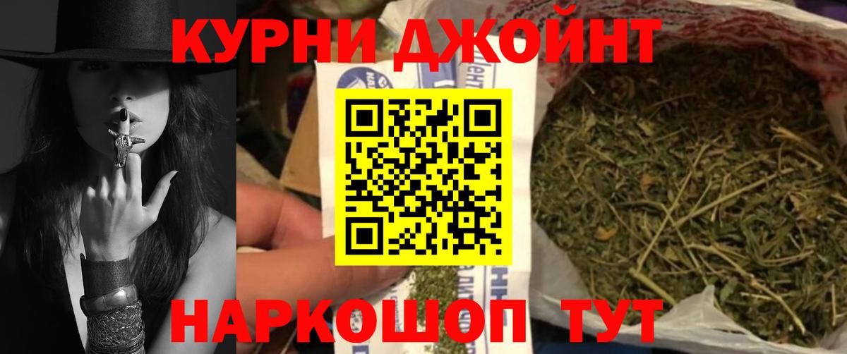 Шишки марихуана VHQ  Вход с VPN  Бошки Шишки индика  Шишки марихуана план  Губкинский 